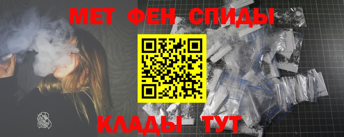 Амфетамин 98%  Амфетамин  маркетплейс состав  Вход с VPN  Астрахань  Amphetamine 