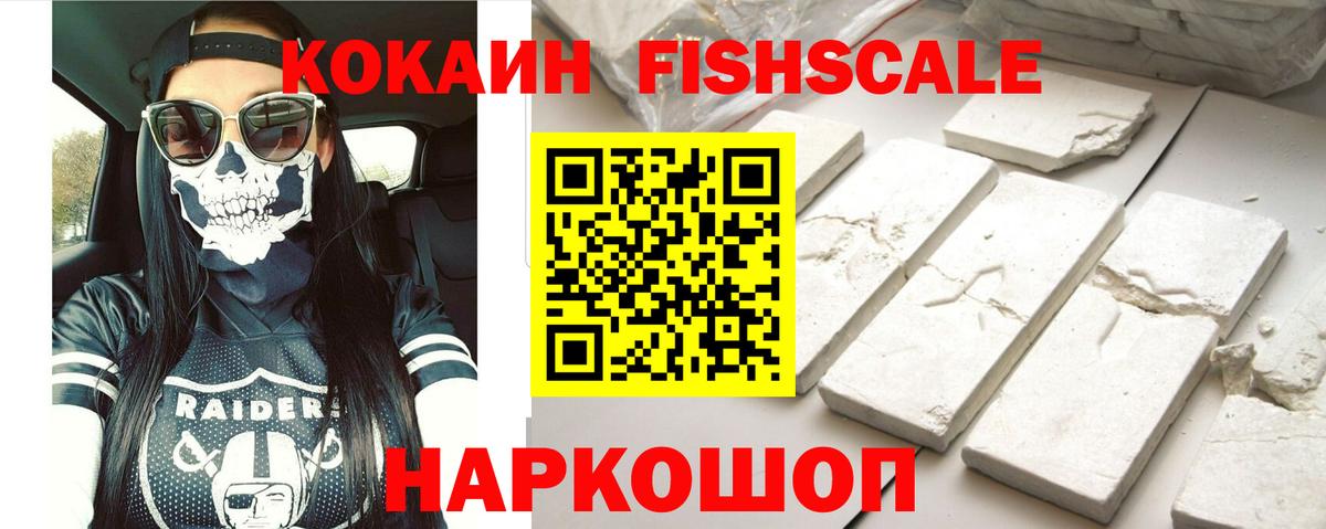 Астрахань  COCAIN Columbia  Кокаин  COCAIN Перу  Вход с VPN 
