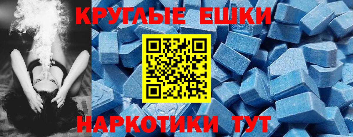 Экстази 300 mg  Экстази mix  omg ссылки  Экстази  Вход с VPN  Астрахань 