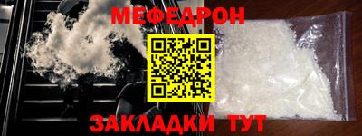 прущие крисы Пенза