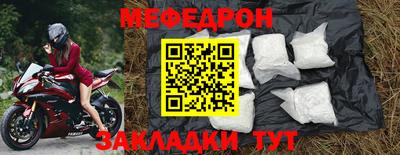 кокаин премиум Партизанск