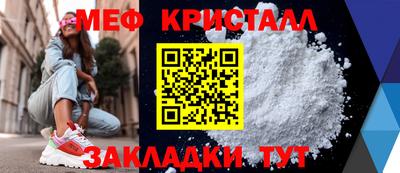 прущие крисы Пенза
