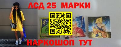 кокаин премиум Партизанск