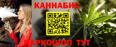 кокаин премиум Партизанск
