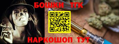 кокаин премиум Партизанск