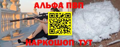 кокаин премиум Партизанск