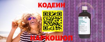 кокаин премиум Партизанск