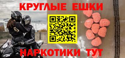 прущие крисы Пенза