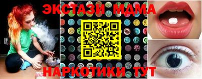 кокаин премиум Партизанск