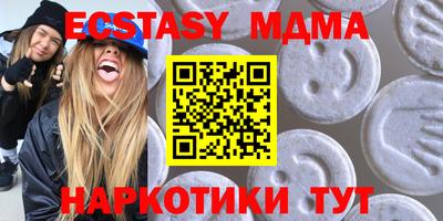 кокаин премиум Партизанск