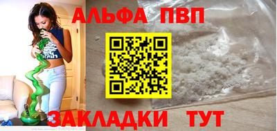 прущие крисы Пенза