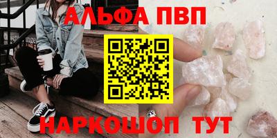 прущие крисы Пенза