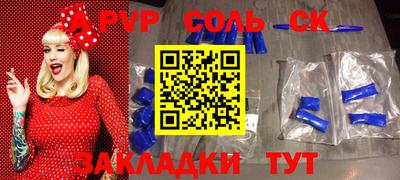 прущие крисы Пенза