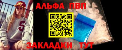 кокаин премиум Партизанск