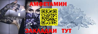 прущие крисы Пенза