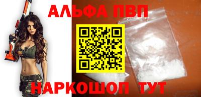 кокаин премиум Партизанск