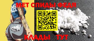 прущие крисы Пенза