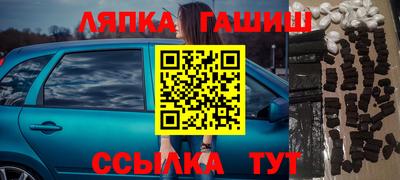 кокаин премиум Партизанск