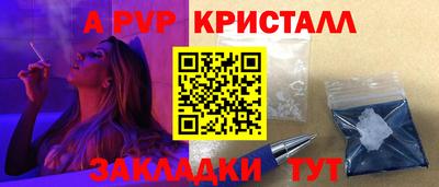 прущие крисы Пенза