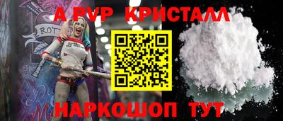 кокаин премиум Партизанск