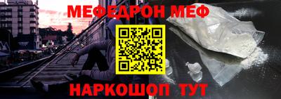 прущие крисы Пенза