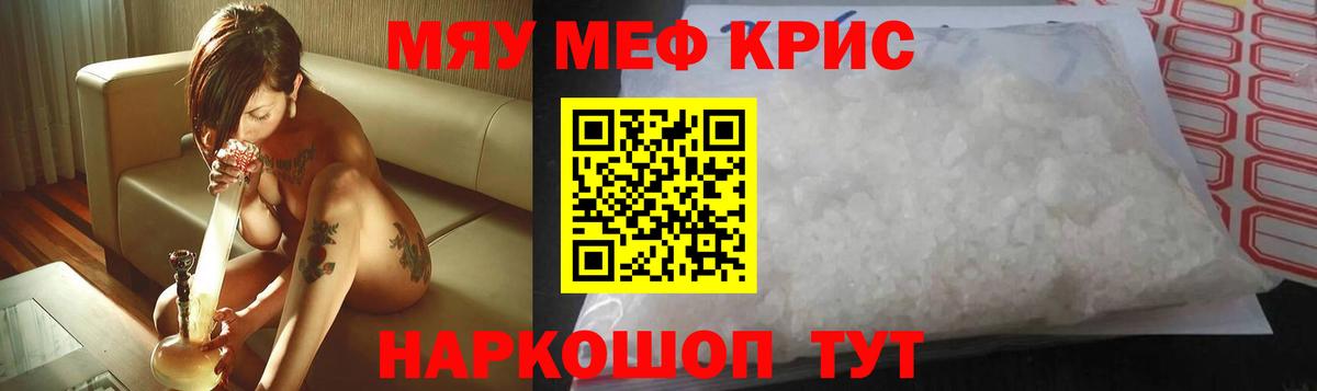 Астрахань  Мефедрон  Вход с VPN  Меф 4 MMC 