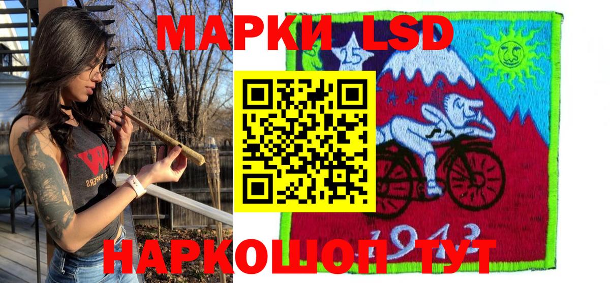 Астрахань  Наркотические марки 1,5мг  Марки 25I-NBOMe  Вход с VPN  Наркотические марки 1,5мг 